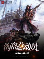 海地总动员1