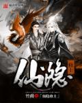 隐仙派修炼法
