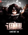 调鼎凝厘的正确读音