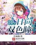 火影之日向阡陌2k