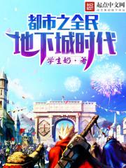 重生之网络大亨txt