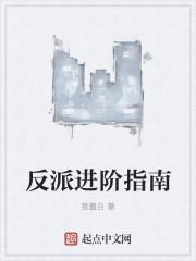至高召唤系统