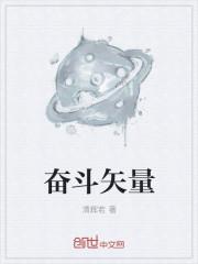 奋斗造型