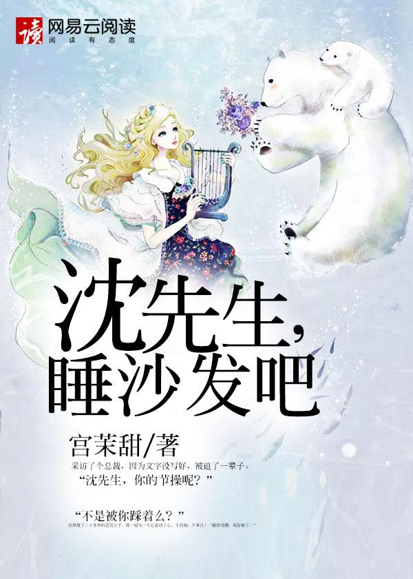 沈先生ktv