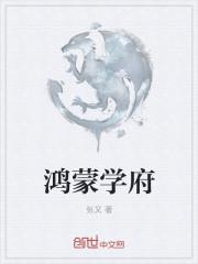 鸿蒙教育是个啥