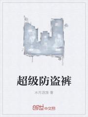 让为师来