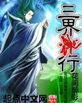 三魂环魂尊