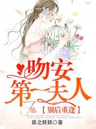 别后重逢免费