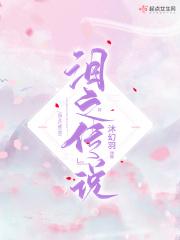 泪之石有什么用