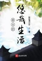 县令的媳妇