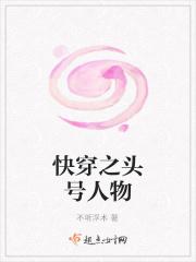 快穿之炮灰升级指南33