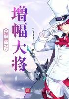 海贼之亿万倍增幅器