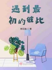 强行占有的文
