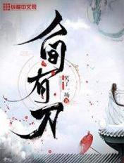 人间哪有