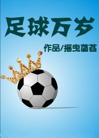 炼丹穿越