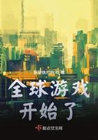 全球游戏百度百科