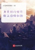 为美好的世界献上爆焰下拉
