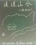 心随云漫卷