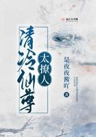 清冷仙尊逃跑记全文阅读