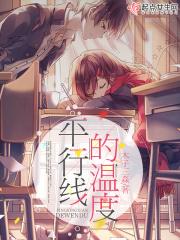 平行线原理是什么