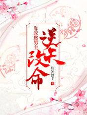 主角全靠忽悠的