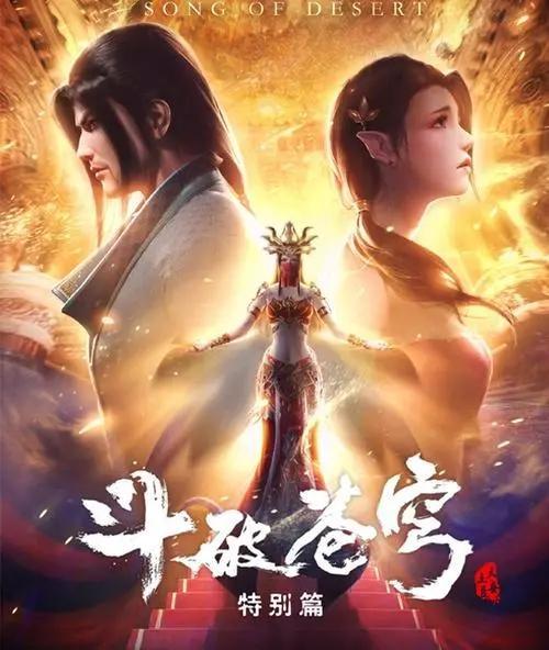 你管这叫修仙?人物介绍