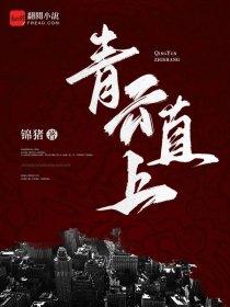 龙门县