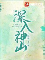 深入神庙怎么做是在副本里吗