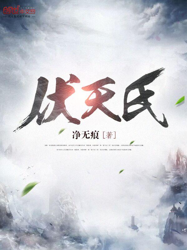山神庙效果图