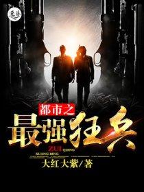 他的小月光1到100集免费观看