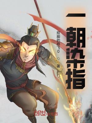 踏龙什么意思