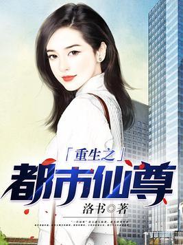连破两境!