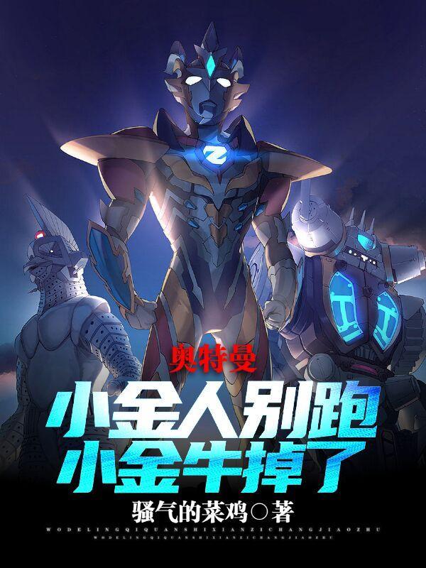 神秘四奥都代表什么