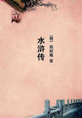 修仙归来叶辰苏雨涵