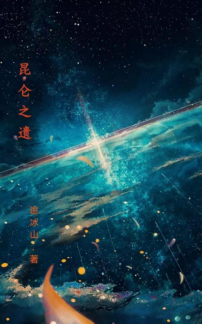 赤色的意思是什么意思