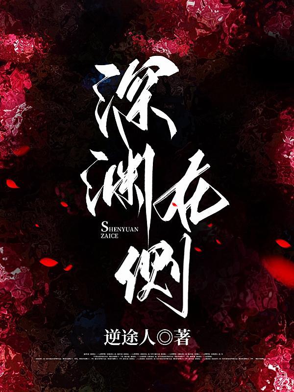 莫比乌斯圈环-不属于任何人的交响悲歌