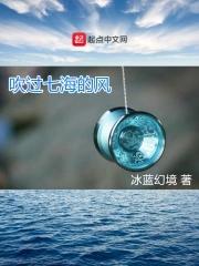 风吹过大海下一句