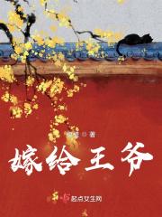 浣碧第几集嫁给王爷