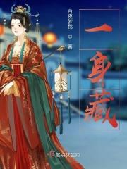 一身藏蓝一生藏蓝这是公安