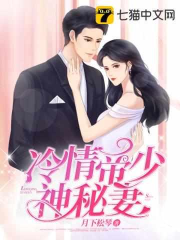 江芸媚和战枭城书名