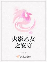 火影乙女加入晓组织