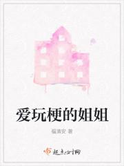 宝儿姐传奇