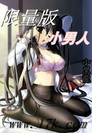 小男人v0.5游戏攻略