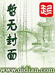无量同人