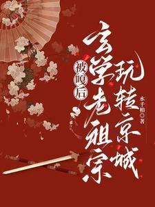 祭献就变强