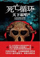 死亡循环卡尔湾垃圾处理中心