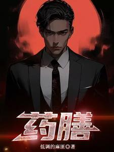 药膳汤