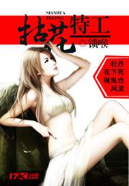 china灬