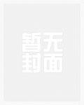 怎么成我舔狗了?免费