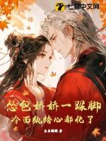 怂包已下线免费阅读